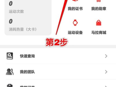 2025北京平谷桃花半程馬拉松什么時候出簽？