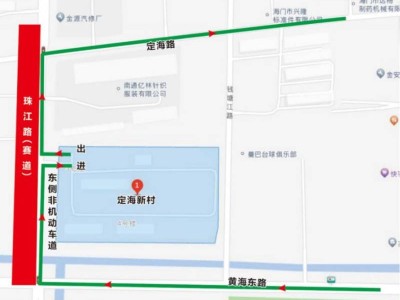 2024海門馬拉松賽期間賽道沿線部分小區(qū)繞行路線
