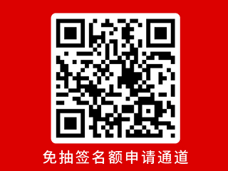 2025中國-東盟馬拉松(賽事規(guī)程)
