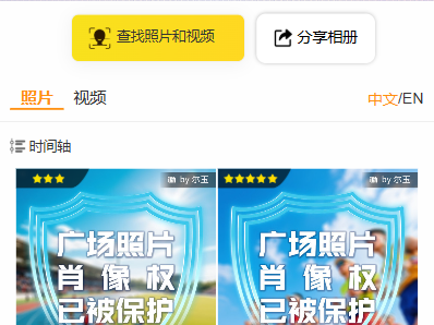 2025淮南馬拉松選手參賽照片下載入口