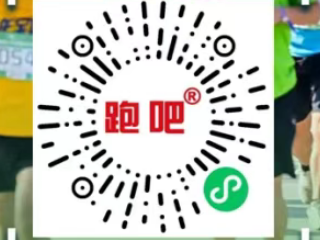 2025淳化天然氧吧半程馬拉松賽賽事安排