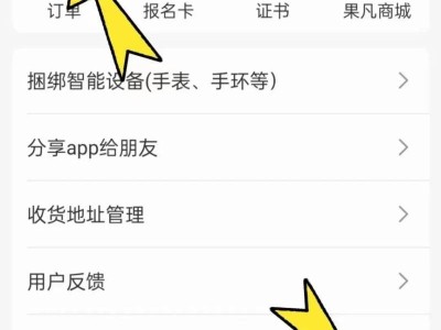 2024東莞虎門半程馬拉松中簽結(jié)果怎么查？