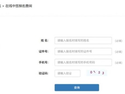 2025合肥馬拉松抽簽結(jié)果查詢?nèi)肟冢ǜ讲樵儠r(shí)間）