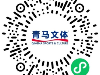 2026青島馬拉松報名抽簽公布時間