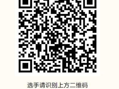 2025瑞安半程馬拉松賽領(lǐng)物指南(時間+地點+物品清單)