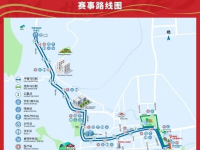 石家莊鹿泉區(qū)半程馬拉松賽報(bào)名時(shí)間2024