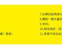 2025北京半馬報(bào)名入口及報(bào)名要求