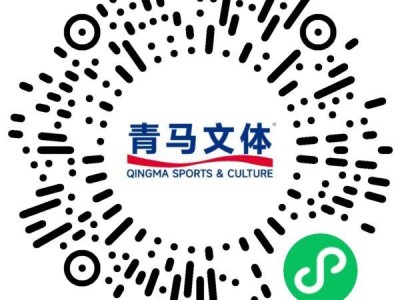 206青島馬拉松永久參賽號碼申領(lǐng)方法