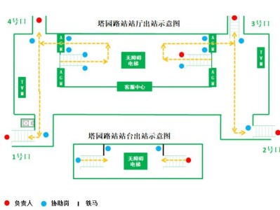 2025蘇州馬拉松期間地鐵運(yùn)營調(diào)整通知