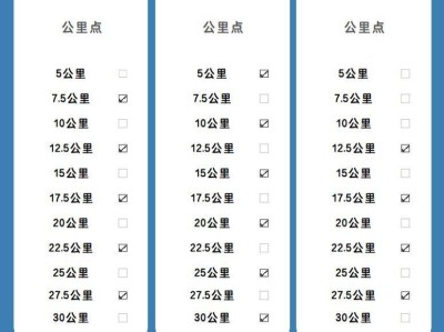 2024杭州馬拉松補(bǔ)給站（飲水、飲料、能量補(bǔ)給）