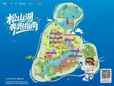 2025東莞松馬護(hù)照獲取入口（專屬電子消費(fèi)券+商文旅全能攻略）