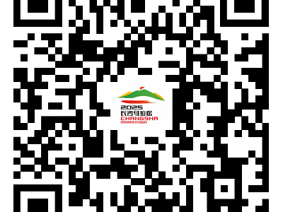 2025長(zhǎng)沙馬拉松招募配速員