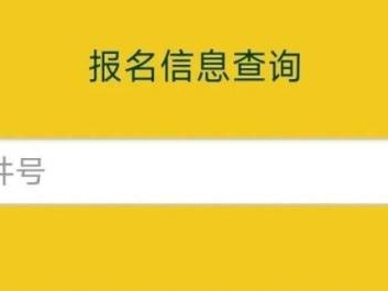 2025黃海森林馬拉松半程馬拉松證件號查詢