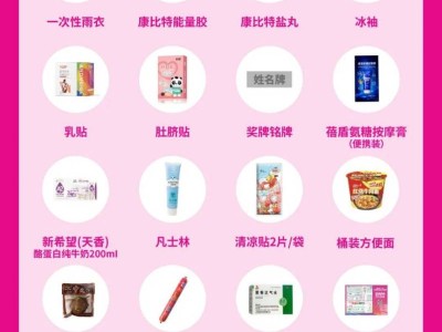 2025徐水長城汽車智慧工廠半程馬拉松領物指南