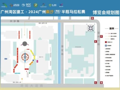 2024南沙半程馬拉松物資領(lǐng)取指南（時間＋地點＋流程）