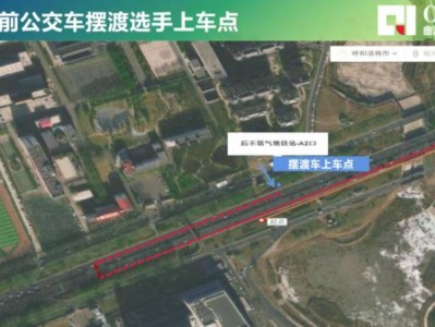 2024敕勒川草原半馬擺渡路線及時(shí)間