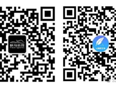 2025蠡縣半程馬拉松報(bào)名指南（時(shí)間+入口+費(fèi)用+條件）