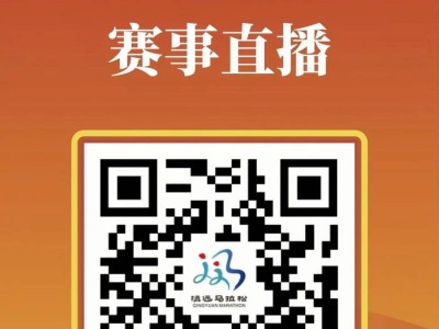 2025年清遠馬拉松有現(xiàn)場直播嗎？
