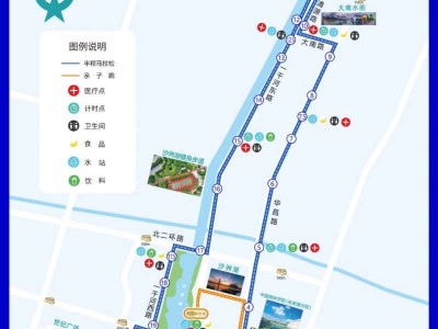 2025張家港半程馬拉松比賽時(shí)間