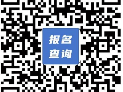 2025徐州馬拉松候補抽簽結(jié)果查詢時間+入口