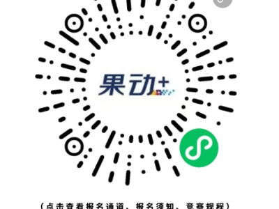 2026杭州女子半程馬拉松什么時候報名？