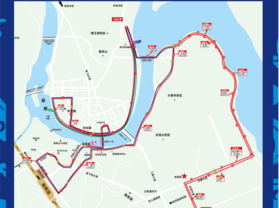 2024年閬中古城馬拉松賽(賽事規(guī)程)