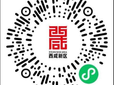2025西咸新區(qū)半程馬拉松賽報(bào)名常見問題解答