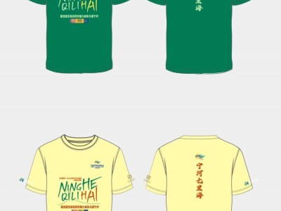 天津?qū)幒悠呃锖ｑR拉松文化衫長(zhǎng)什么樣？