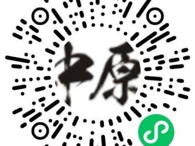 2026安陽馬拉松競賽規(guī)程