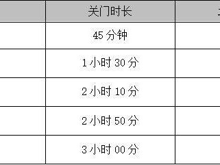 2026富平半程馬拉松競(jìng)賽辦法（檢錄+計(jì)時(shí)+關(guān)門+物品存放）