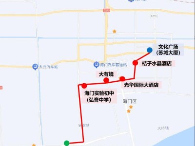 2024南通海門(mén)馬拉松賽后接駁車一覽