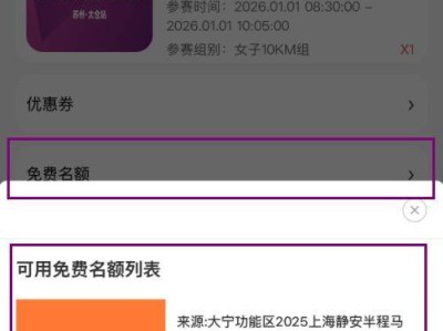 2026中國(guó)田徑協(xié)會(huì)10公里精英賽太倉(cāng)站相關(guān)問題解答