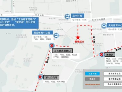 2025西湖馬拉松公交線路調(diào)整信息