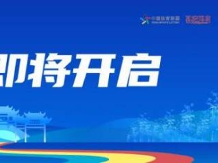 2024常州天目湖馬拉松比賽項(xiàng)目+規(guī)模+人數(shù)