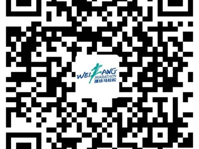 歌爾·2024濰坊馬拉松急救跑者招募報名