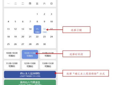 蘇州環(huán)太湖1號公路馬拉松物資本人領(lǐng)物預(yù)約指南