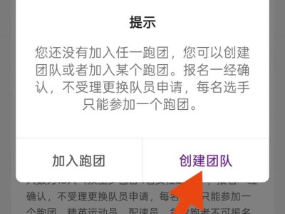 2025南京馬拉松跑團(tuán)賽中賽報(bào)名指南（時(shí)間+入口+獎(jiǎng)金）