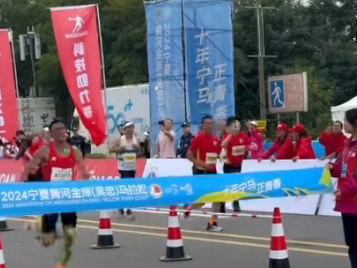 2024寧夏黃河金岸吳忠馬拉松：冠軍+成績(jī)（最新）