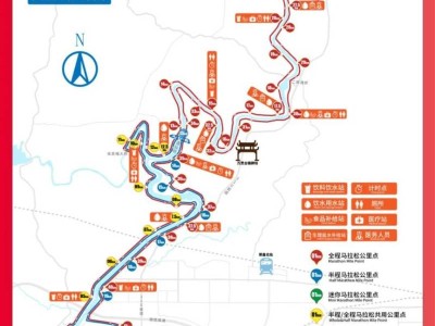 2024重慶榮昌馬拉松比賽路線（全馬+半馬+迷你馬拉松）