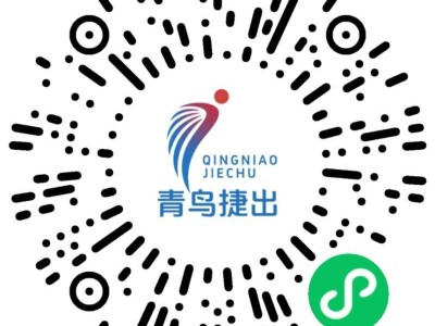 2026溫州龍灣半程馬拉松成績查詢