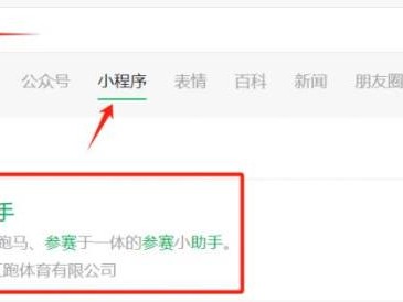 2025無錫馬拉松報名官網(wǎng)+報名流程