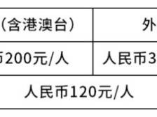 2025重慶國際馬拉松賽抽簽結(jié)果查詢