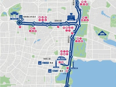 深圳南山半程馬拉松可以退賽退款嗎2025