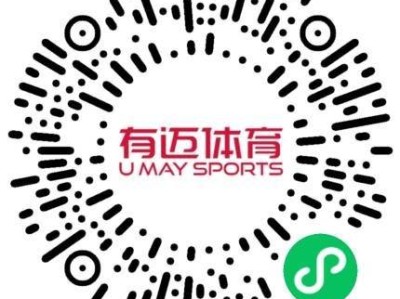 2025石獅半程馬拉松參賽號碼查詢流程