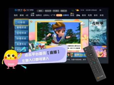 2023江門馬拉松賽事全程直播入口+觀看平臺+時間