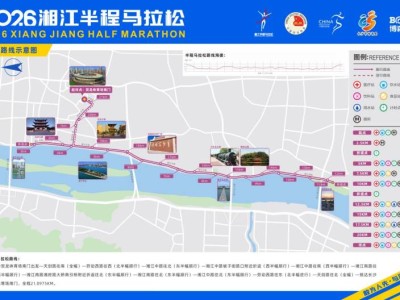 2026湘江半程馬拉松賽道路線圖