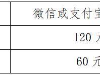 2025新疆奎屯半程馬拉松暨中國田徑協(xié)會10公里 精英賽（奎屯站）(賽事規(guī)程)
