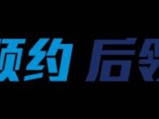 2024上海馬拉松裝備領取全流程(預約+時間地點交通）