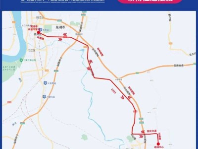 2025蕪湖馬拉松市區(qū)領(lǐng)物擺渡車