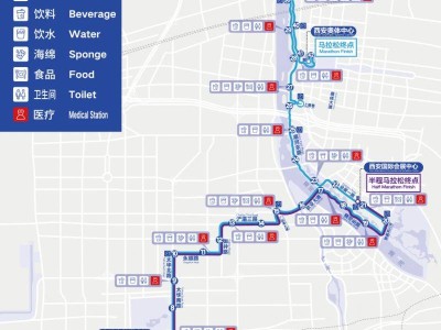 2025西安馬拉松賽事期間對(duì)部分道路采取交通管制的通告（時(shí)間+路段）